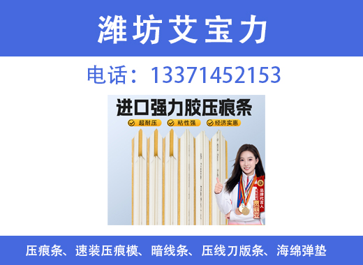 艾宝力遂宁线上分站